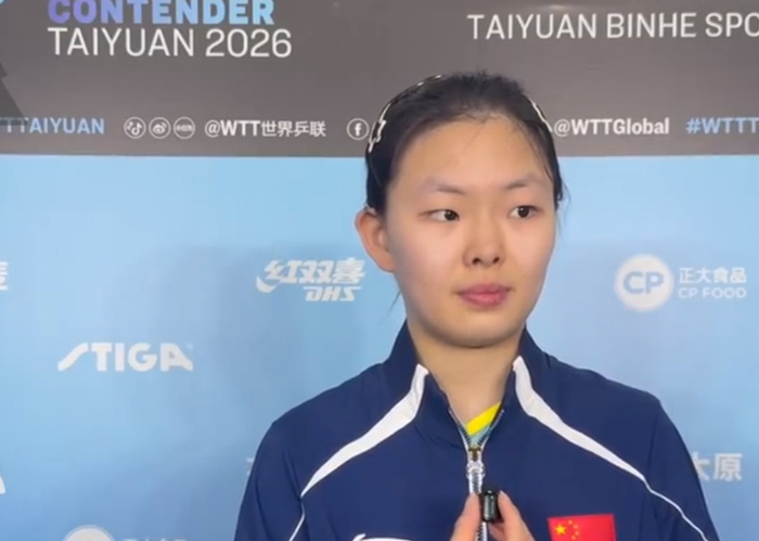 16岁中国女乒新星姚睿轩首闯16强，下一轮挑战削