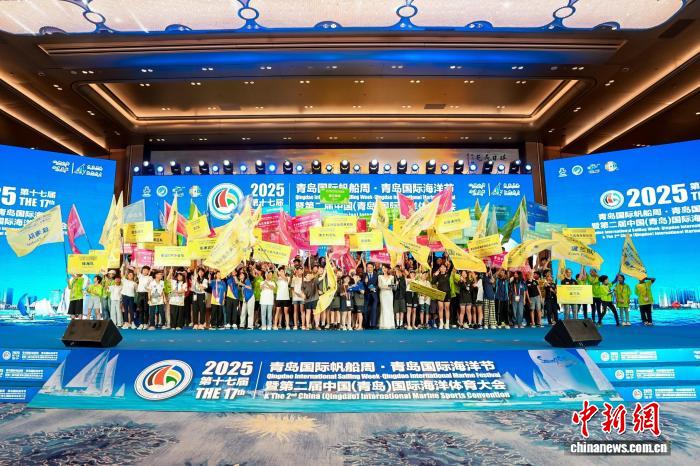 2025年青岛第十七届国际帆船周盛大开启：8项国际