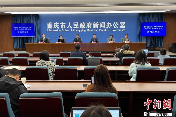 2025重庆女子半程马拉松在江北开幕 打造女性专属